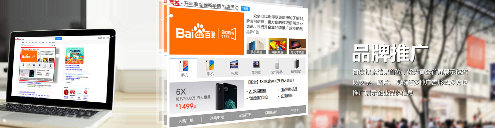 延长竞价托管