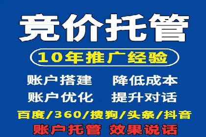 案例解析：SEM代运营机构助力企业品牌塑造
